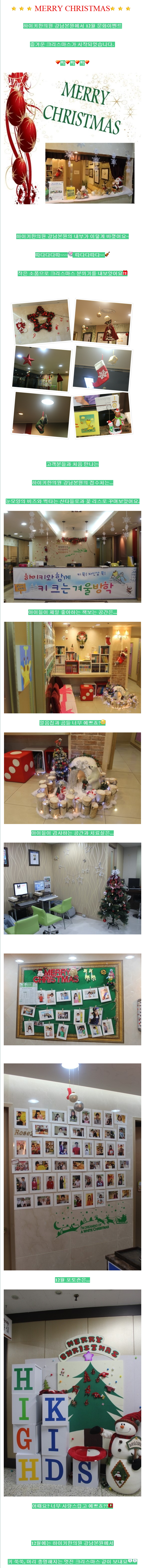 [12월 문화이벤트 안내] 즐거운 크리스마스