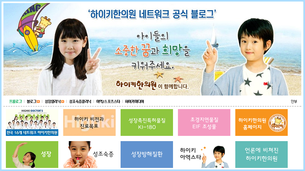 하이키 네트워크 공식 블로그