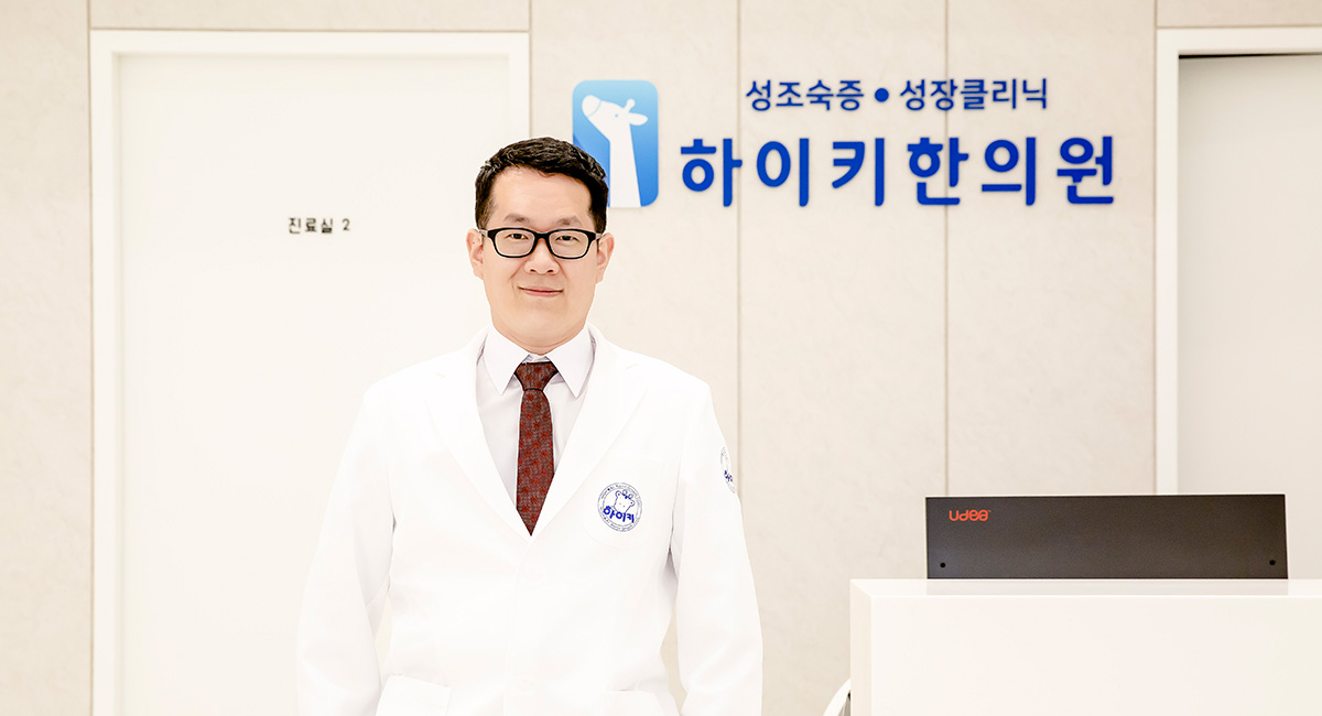 하이키한의원 광주점 내부 사진 7