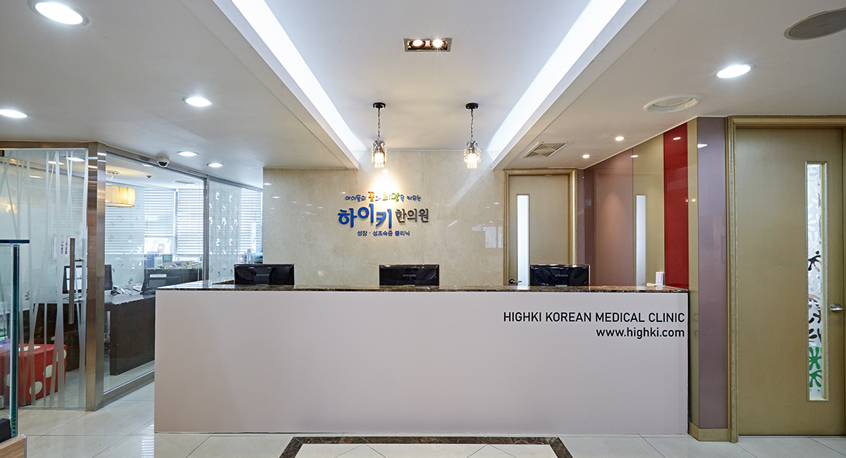 하이키한의원 강남본원 내부 사진 4